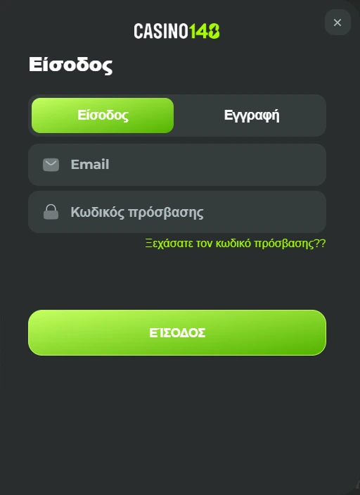 Σελίδα εισόδου χρηστών στο Casino 148