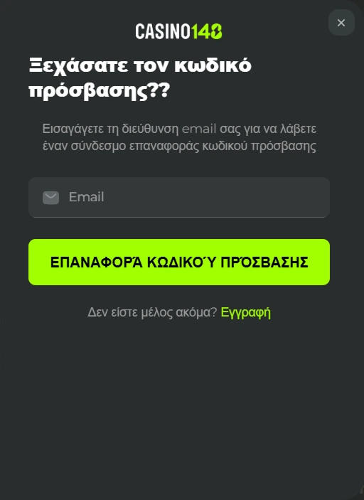 Φόρμα επαναφοράς κωδικού πρόσβασης στο Casino 148